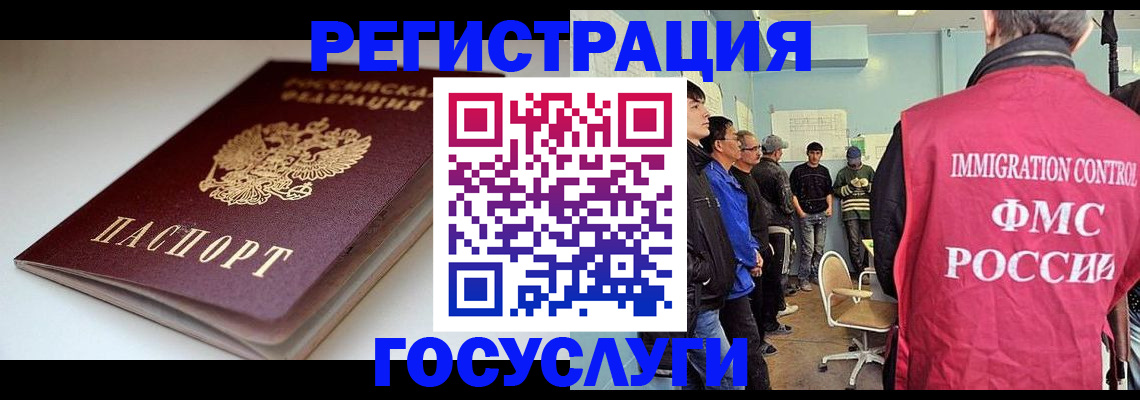 найти адрес прописки в Шахтах