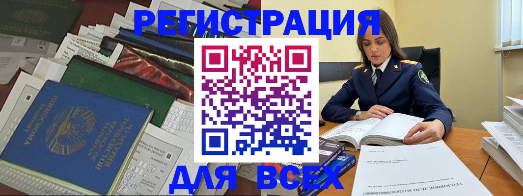 временная регистрация госуслуги в Шахтах